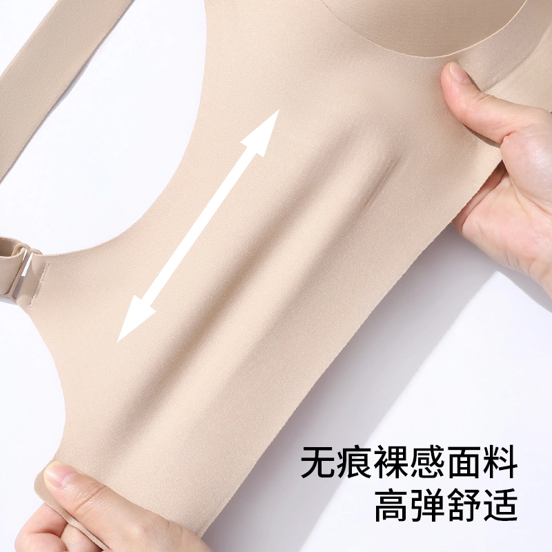 润微 大胸内衣女夏季薄款粉底液隐形无痕舒适提拉防下垂文胸 女款