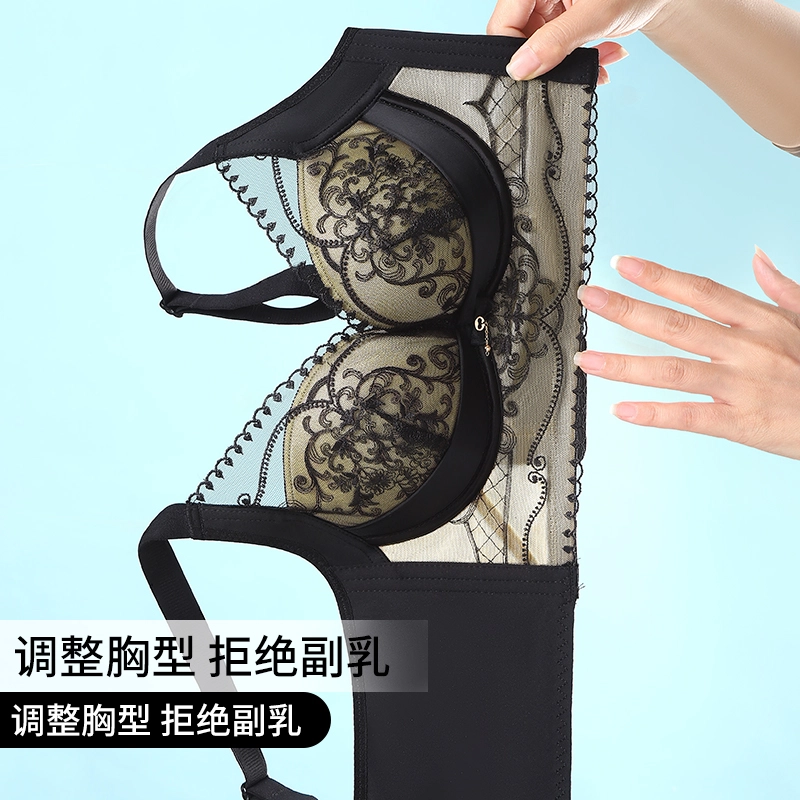 润微 小胸聚拢内衣女收副乳防下垂矫正无钢圈院线调整型文胸 女款