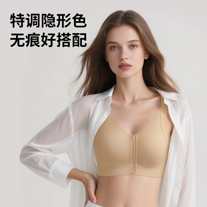 润微 薄款透气显瘦胸大显小易穿脱前扣欧若风运动文胸 女款 礼袋组合装