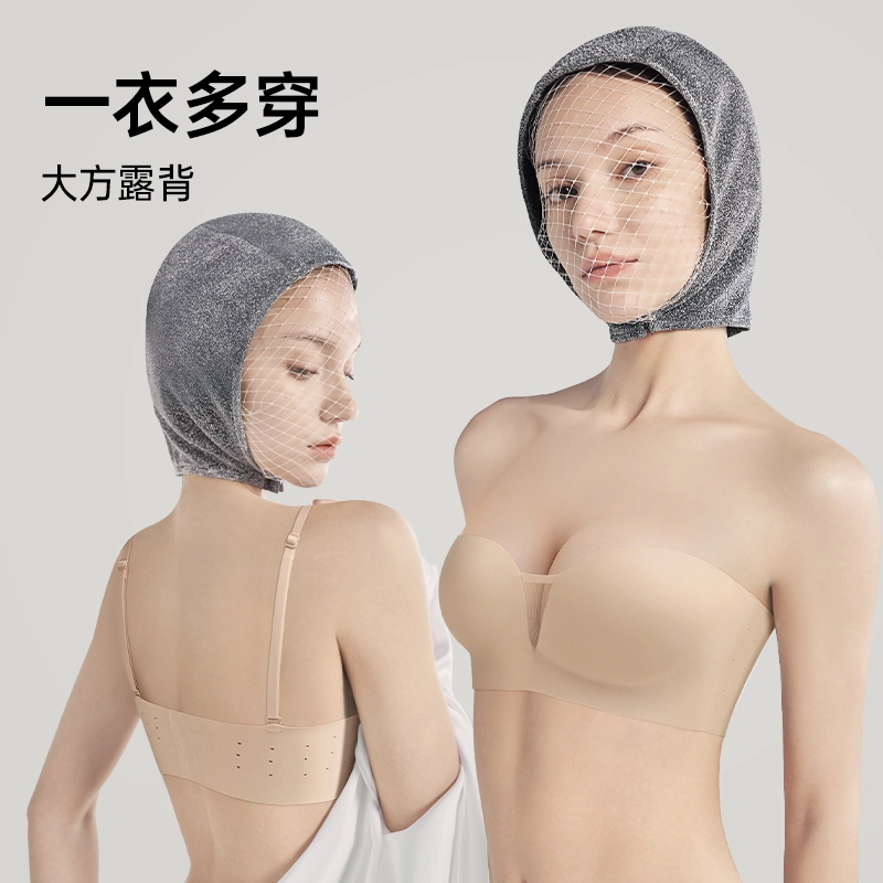 润微 防滑美背小胸聚拢显大抹胸内衣 女款