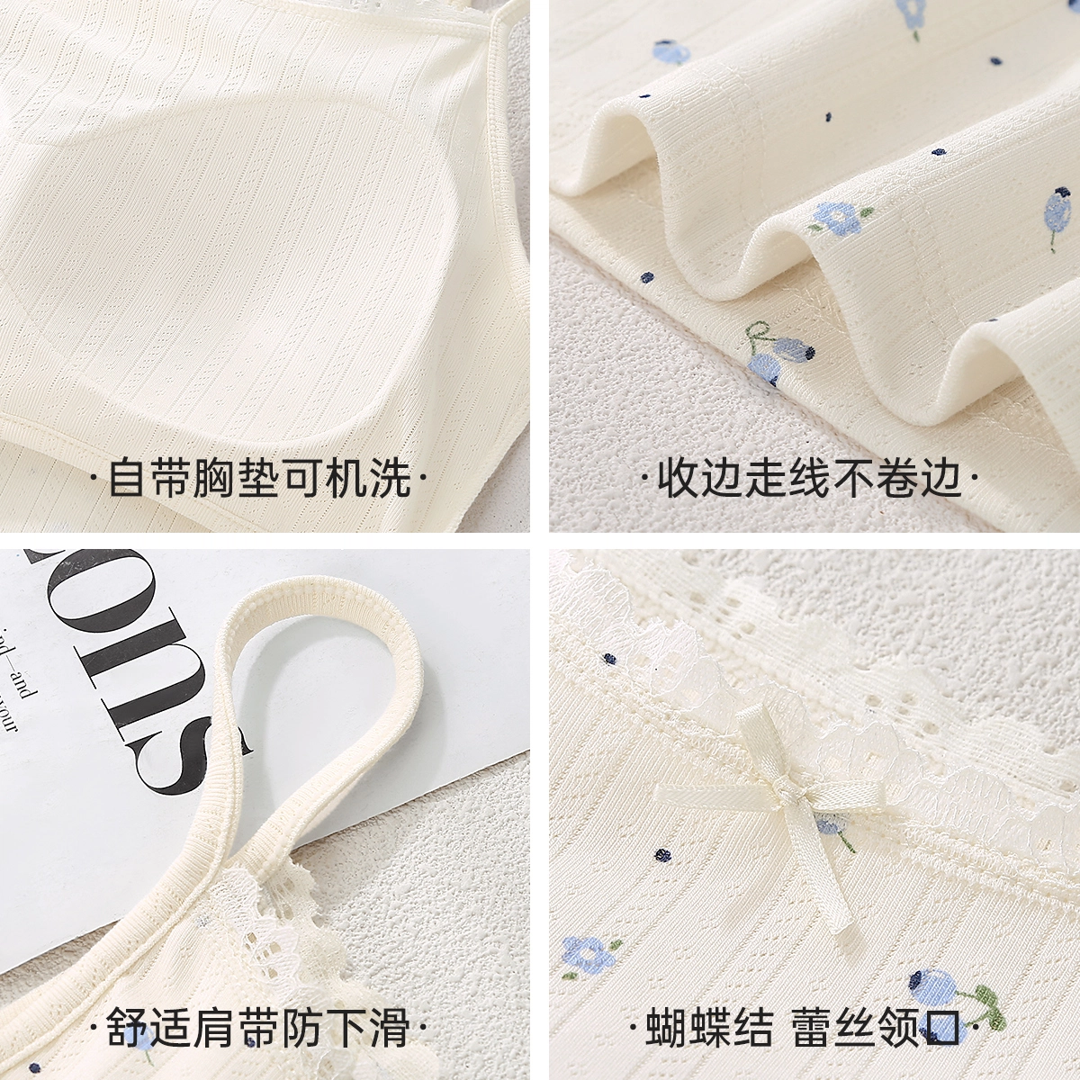 润微 带胸垫免穿文胸纯欲碎花小背心外可穿蕾丝吊带 女款
