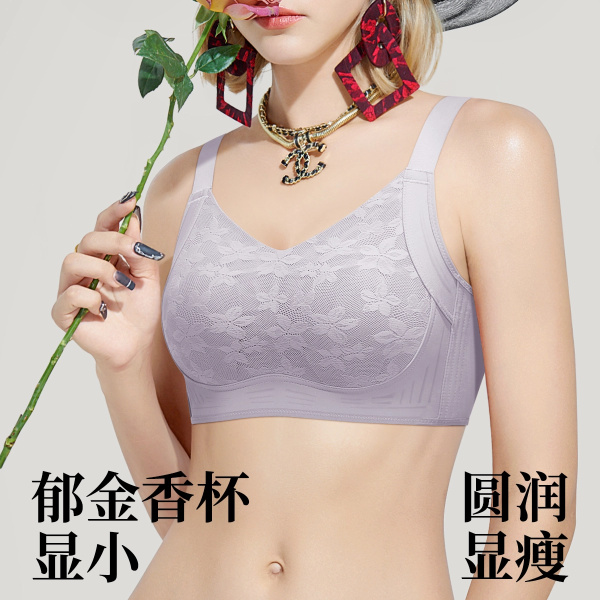润微 大胸显小薄款无痕大码收副乳聚拢全罩杯胸罩调整型文胸 女款
