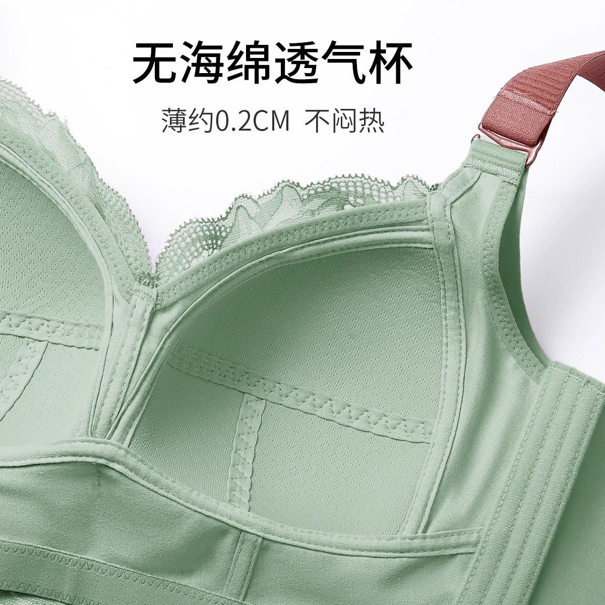 润微 透气大胸显小聚拢收副乳防下垂无钢圈文胸 女款