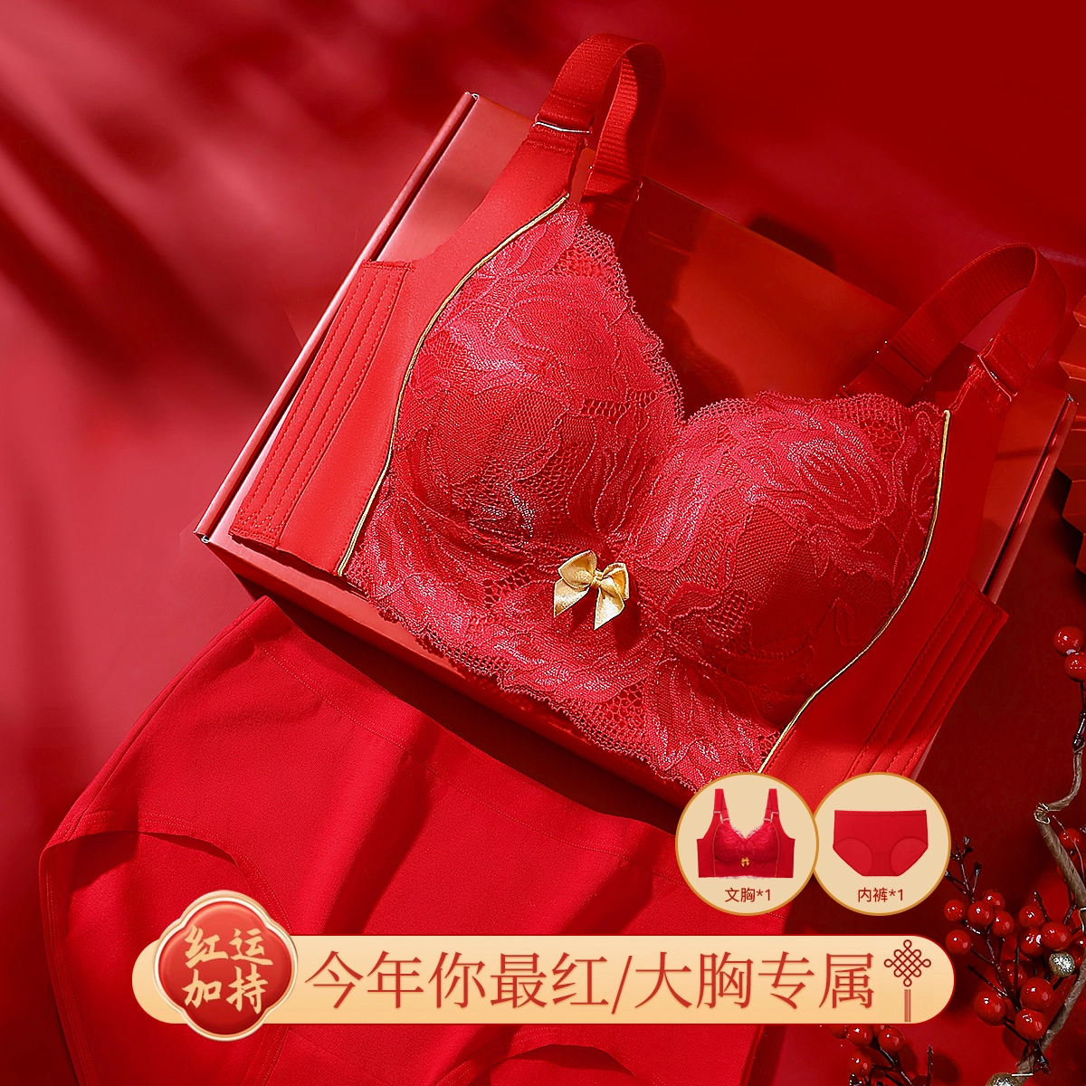润微 透气大胸显小聚拢收副乳防下垂无钢圈文胸 女款