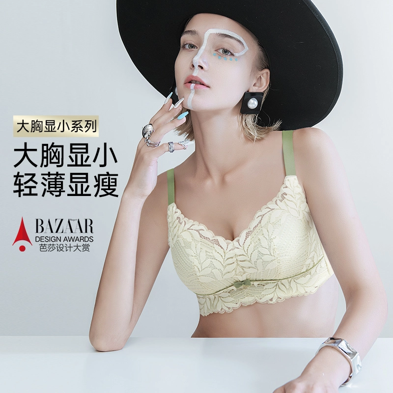 润微 茶肌抑菌内衣女轻薄大胸显小收副乳聚拢无痕大码上托夏季文胸 女款