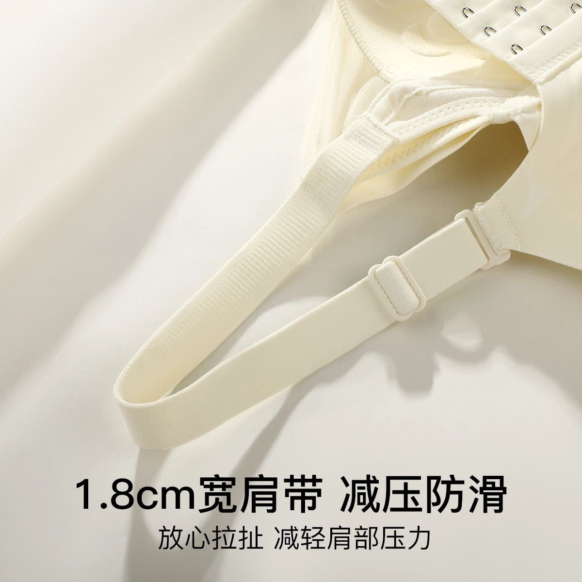 润微 小胸聚拢显大调整型无痕内衣缎面收副乳提拉防下垂无钢圈文胸 女款