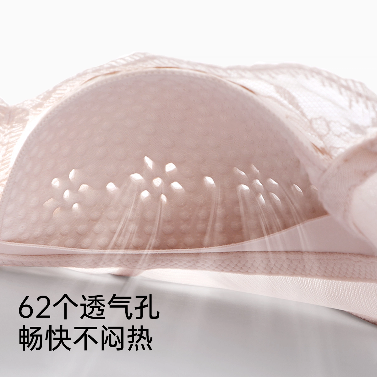 润微 调整型薄款无钢圈聚拢提拉防下垂矫正外扩文胸 女款