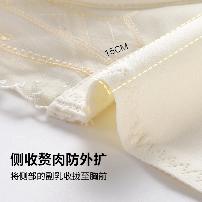 润微 小胸聚拢内衣女收副乳防下垂矫正无钢圈院线调整型文胸 女款