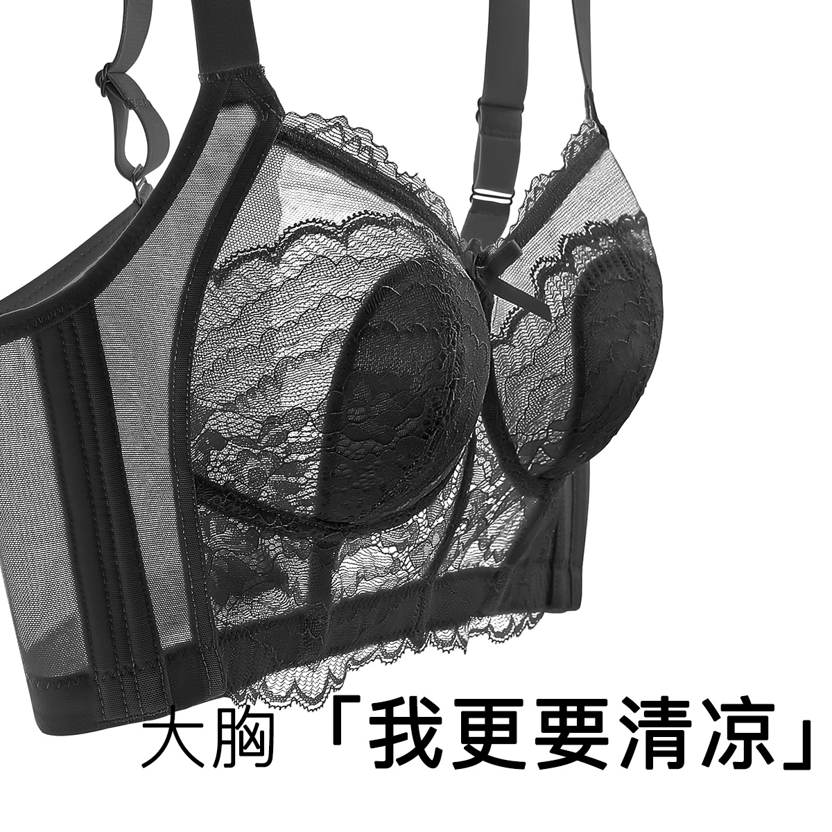润微 超薄水晶杯薄杯全罩杯大胸显小收副乳调整型内衣无钢圈聚拢文胸 女款