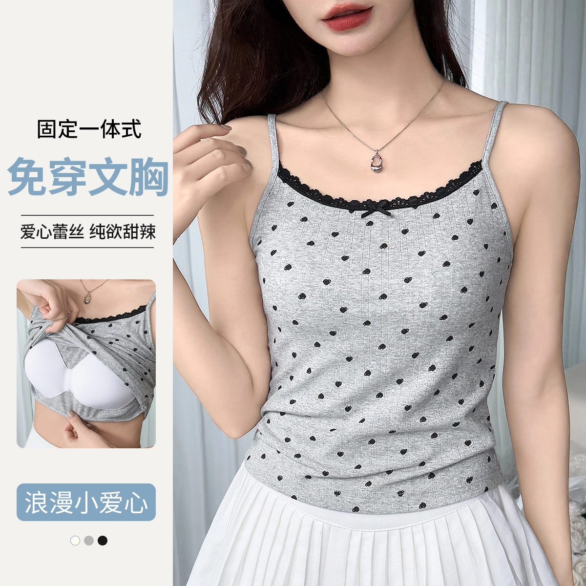 润微 带胸垫免穿文胸纯欲碎花小背心外可穿蕾丝吊带 女款