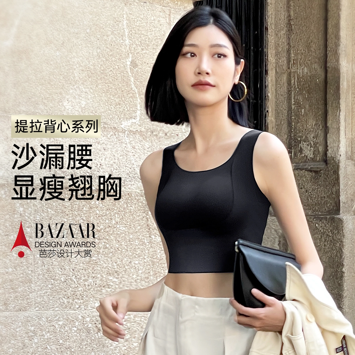 润微 带胸垫免穿打底显瘦提拉上托无痕百搭背心 女款