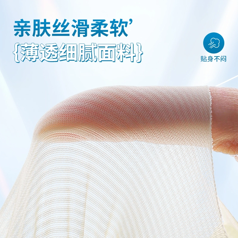 润微 夏季超薄凉感透气洞洞杯裸感无痕美背聚拢收副乳无钢圈文胸 女款