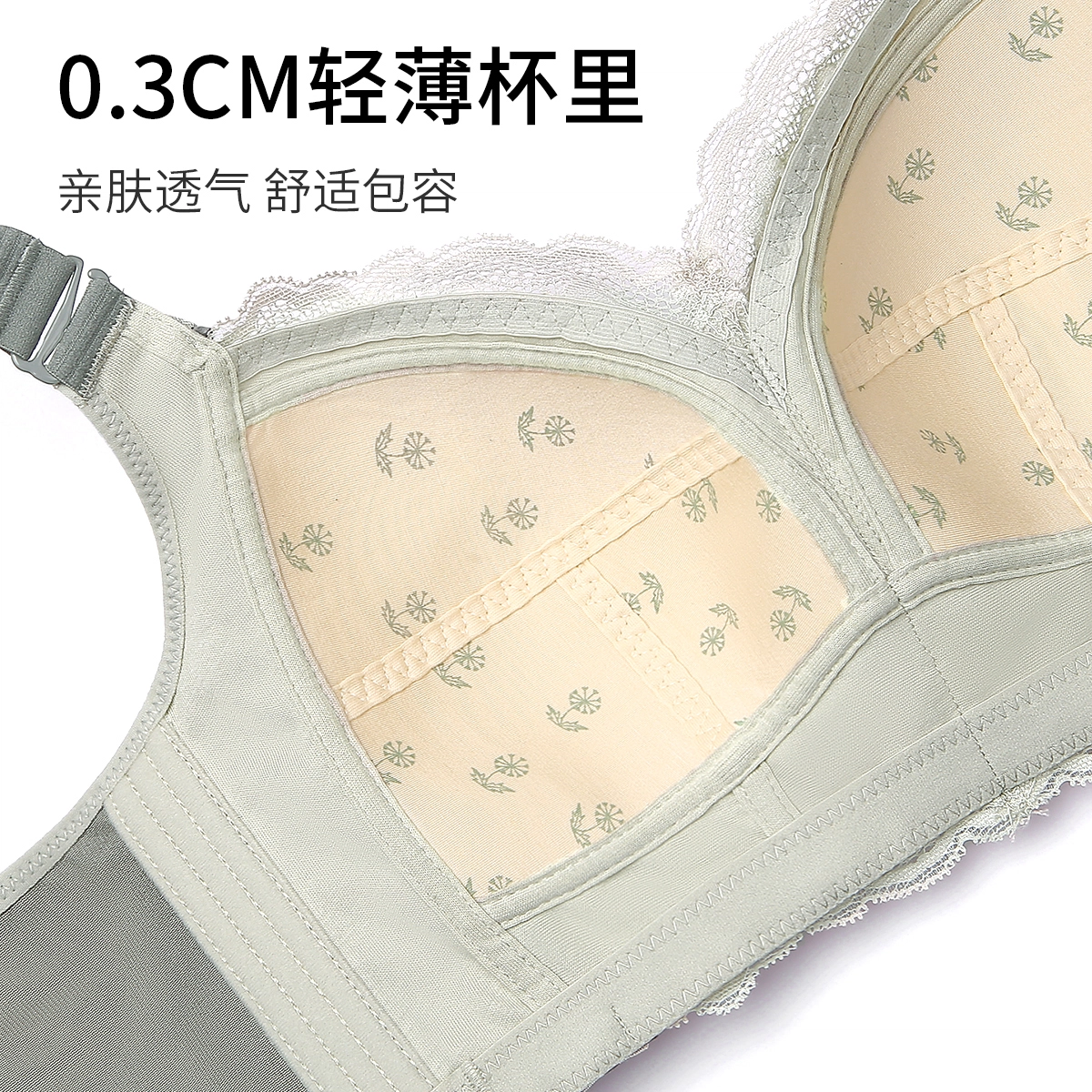 润微 院线调整型全包容塑形美体大胸显小收副乳无钢圈大码内衣文胸 女款
