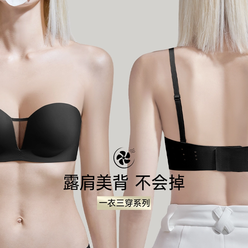 润微 防滑美背小胸聚拢显大抹胸内衣 女款