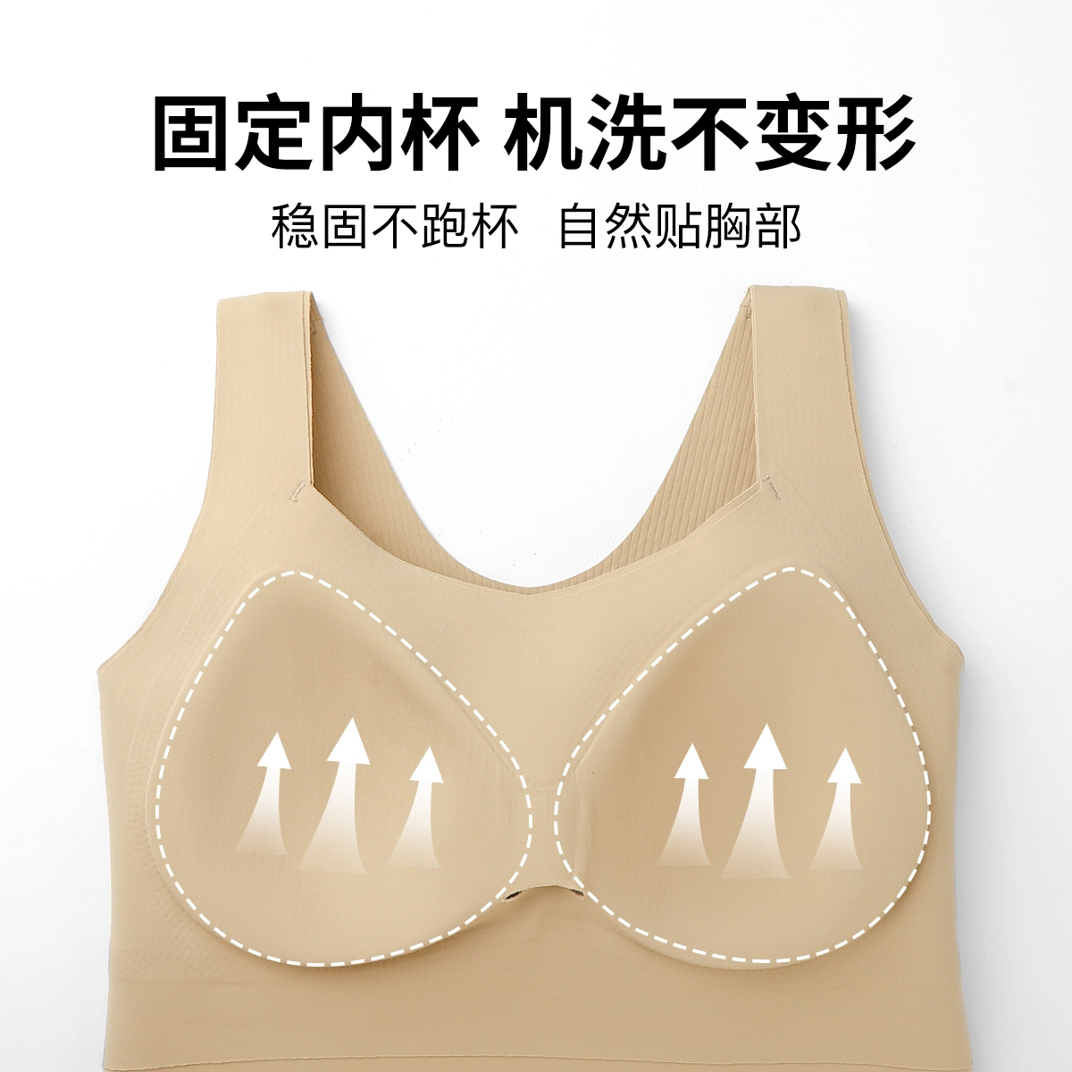 润微 美背显瘦免穿文胸修身百搭打底内搭基础可外穿吊带 女款