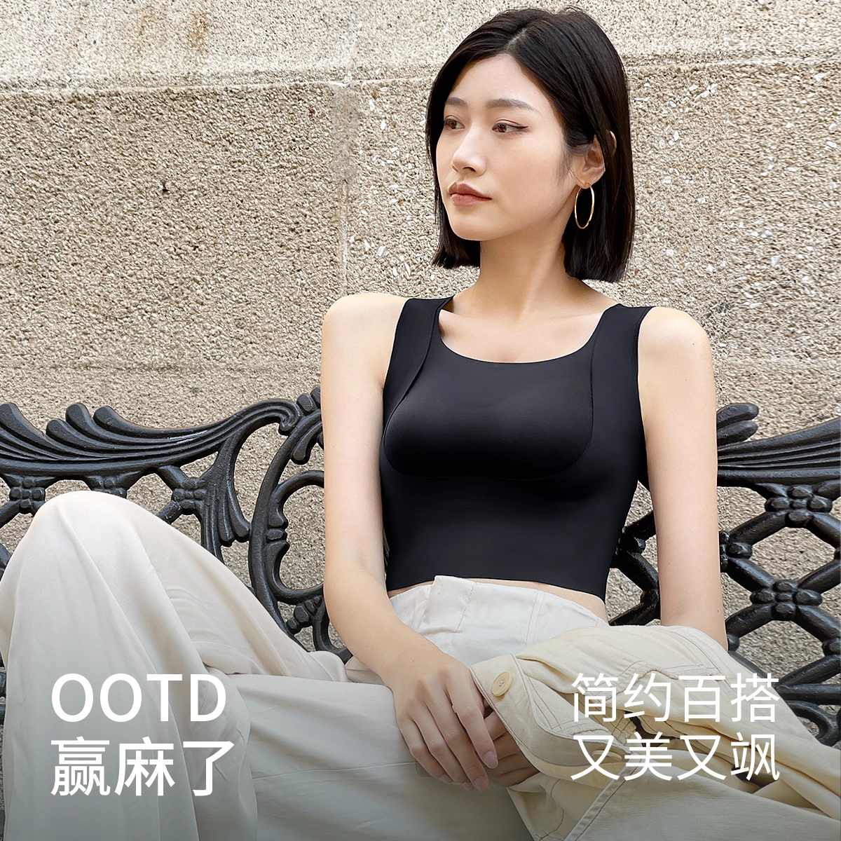 润微 带胸垫免穿打底显瘦提拉上托无痕百搭背心 女款