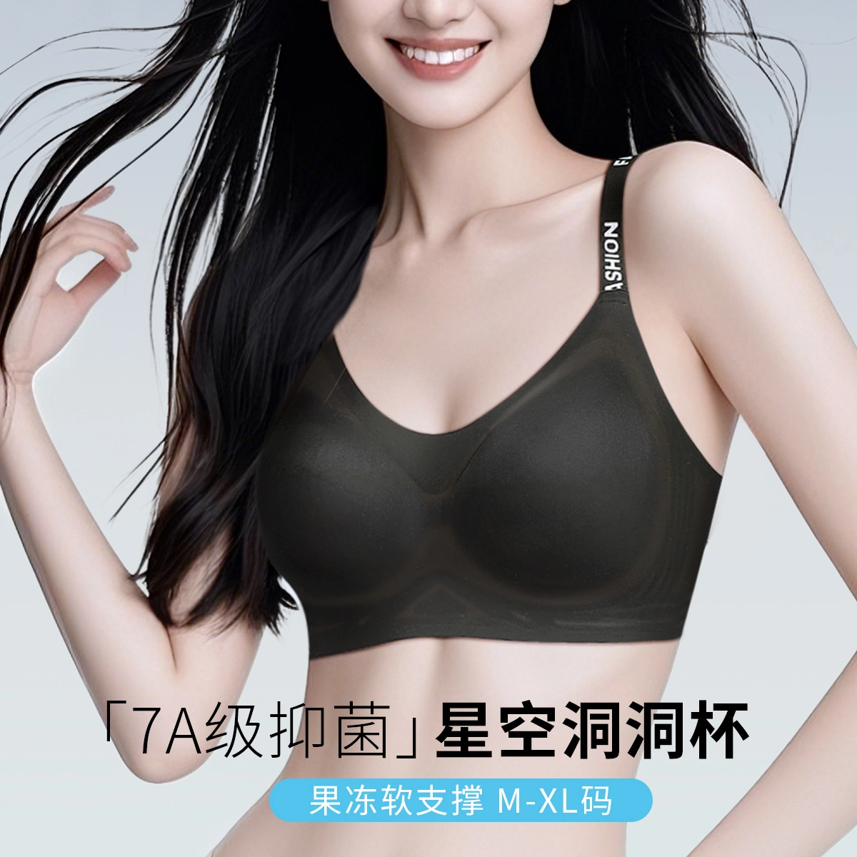 润微 字母小胸聚拢无钢圈舒适收副乳防下垂无痕美背固定杯文胸 女款
