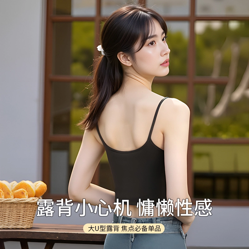 润微 美背免穿文胸带胸垫百搭显瘦内搭外穿打底吊带 女款