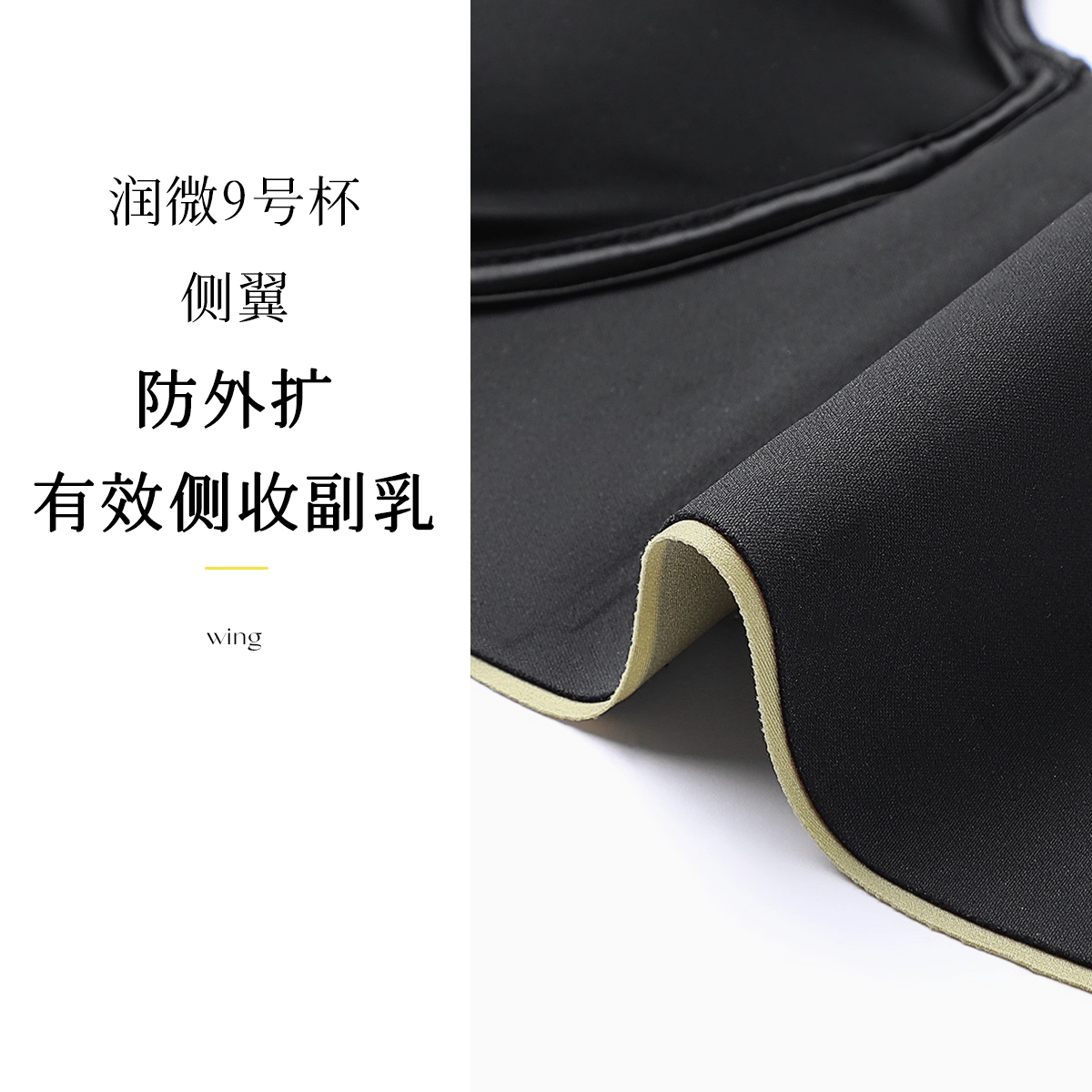 润微 小胸聚拢显大调整型无痕内衣女缎面 收副乳防下垂无钢圈文胸罩