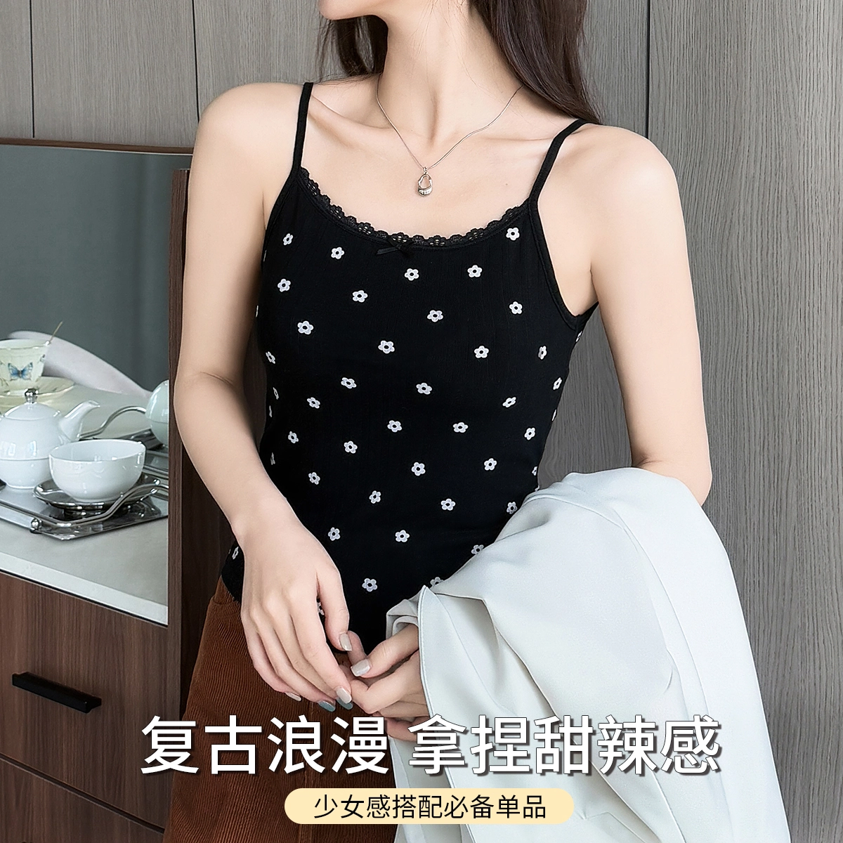 润微 带胸垫免穿文胸纯欲碎花小背心外可穿蕾丝吊带 女款