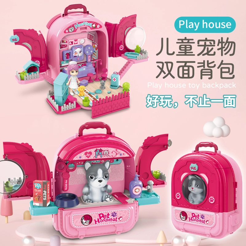 雄城 过家家系列 三合一仿真宠物猫狗儿童玩具太空包 双面背包 玩具