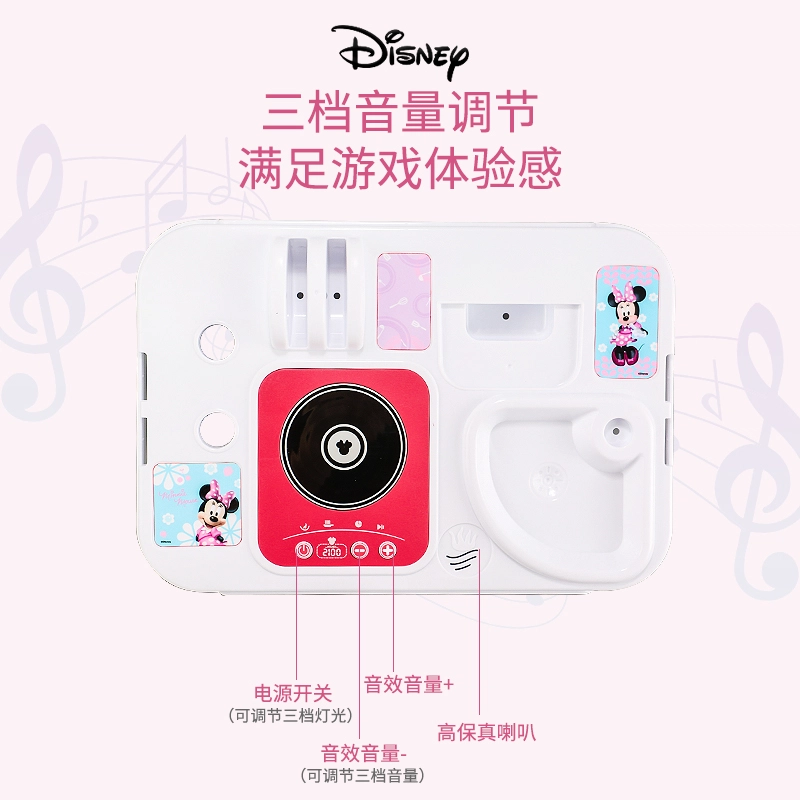 x Disney 31