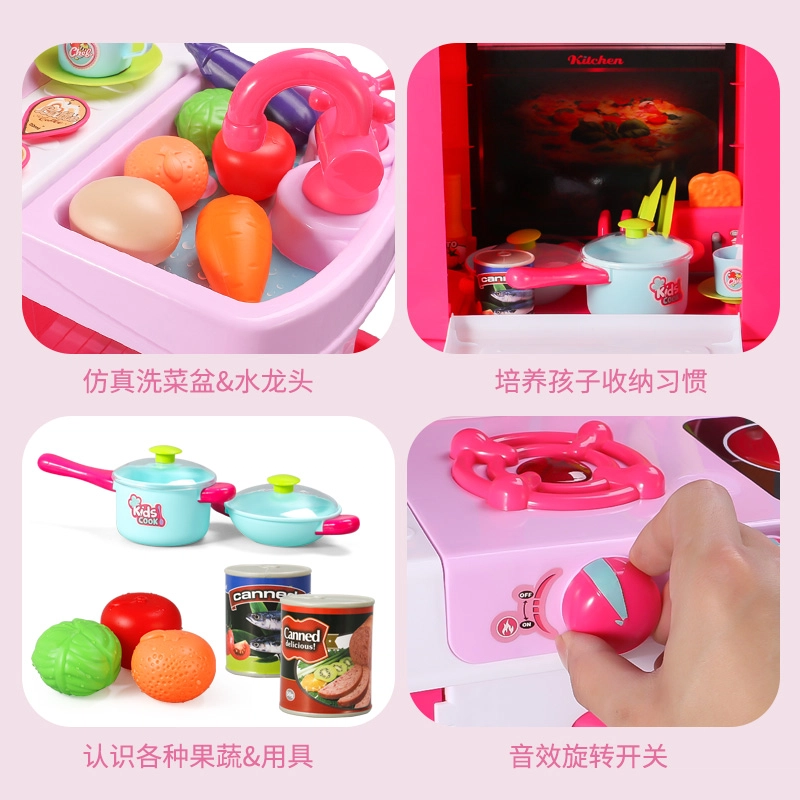 雄城 过家家儿童仿真 煮饭做饭厨房玩具 厨具套装 玩具