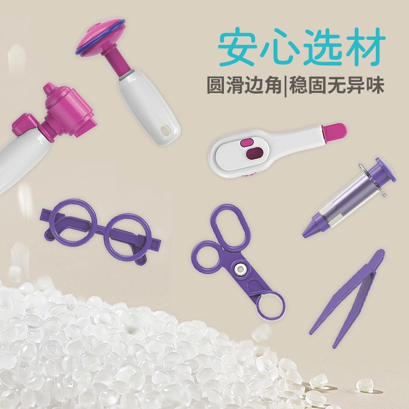 雄城 过家家系列 三合一仿真儿童医生医具双面背包 玩具
