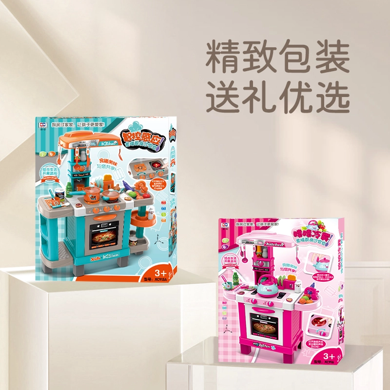 雄城 过家家儿童仿真 煮饭做饭厨房玩具 厨具套装 玩具