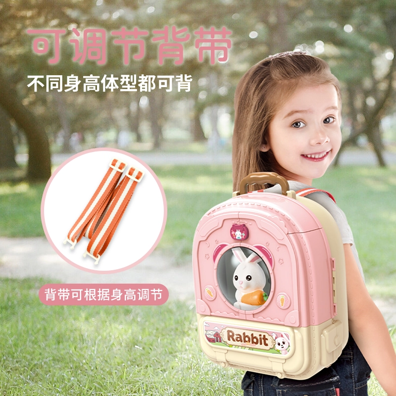 雄城 过家家系列 三合一仿真儿童萌兔双肩宠物太空包 过家家玩具背包 玩具