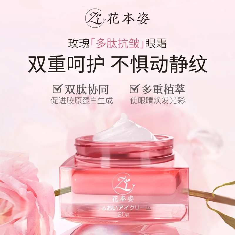 HuaBenZi 6