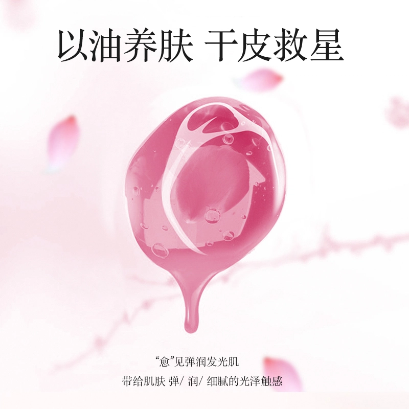 HuaBenZi 30ml