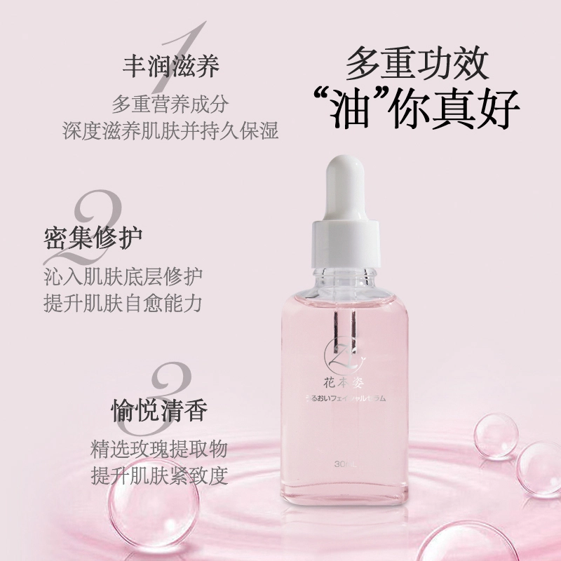 HuaBenZi 30ml