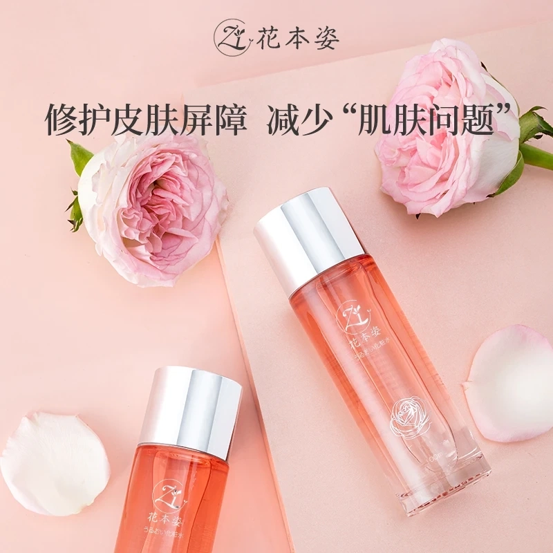 HuaBenZi 100ml+100ml