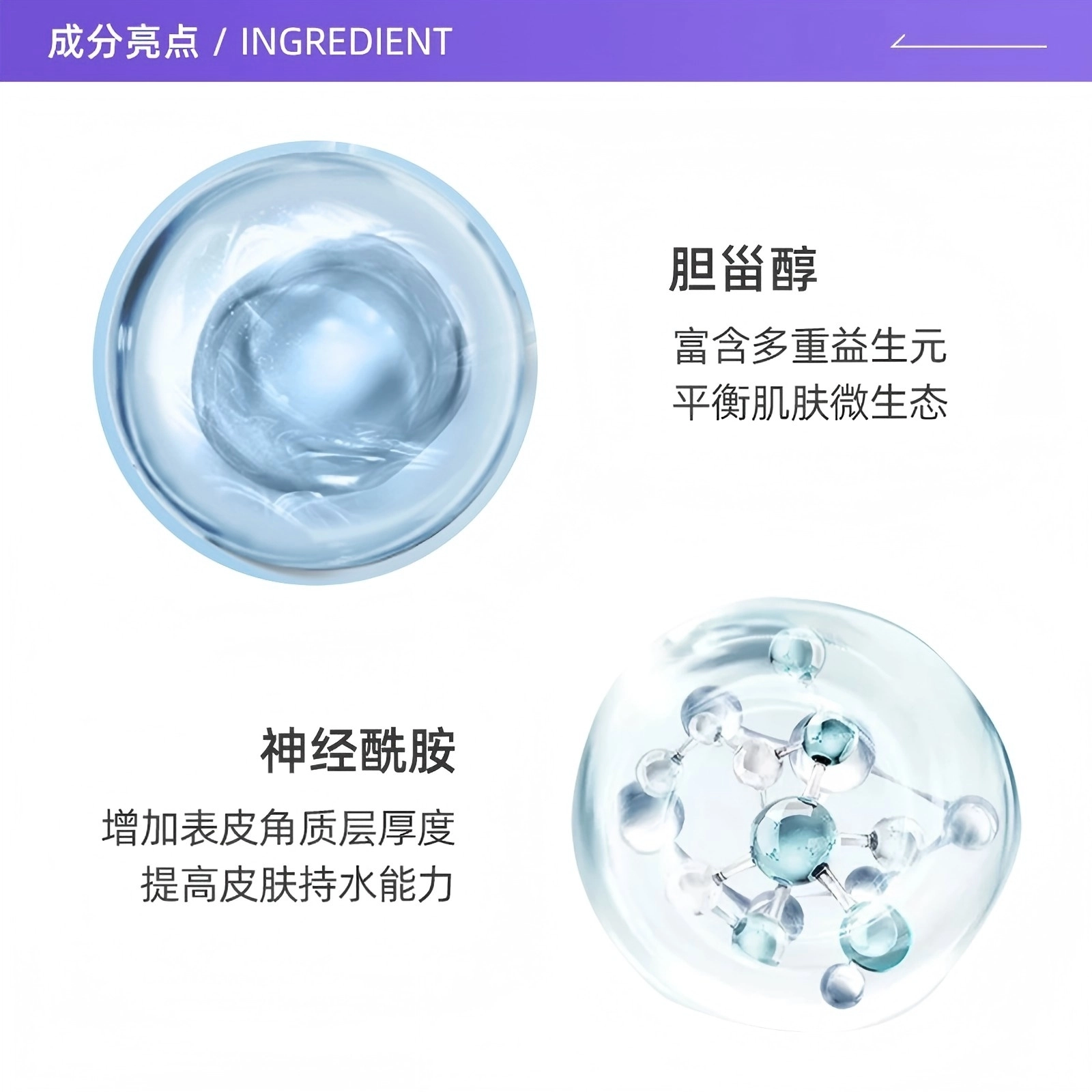 Medature 30ml