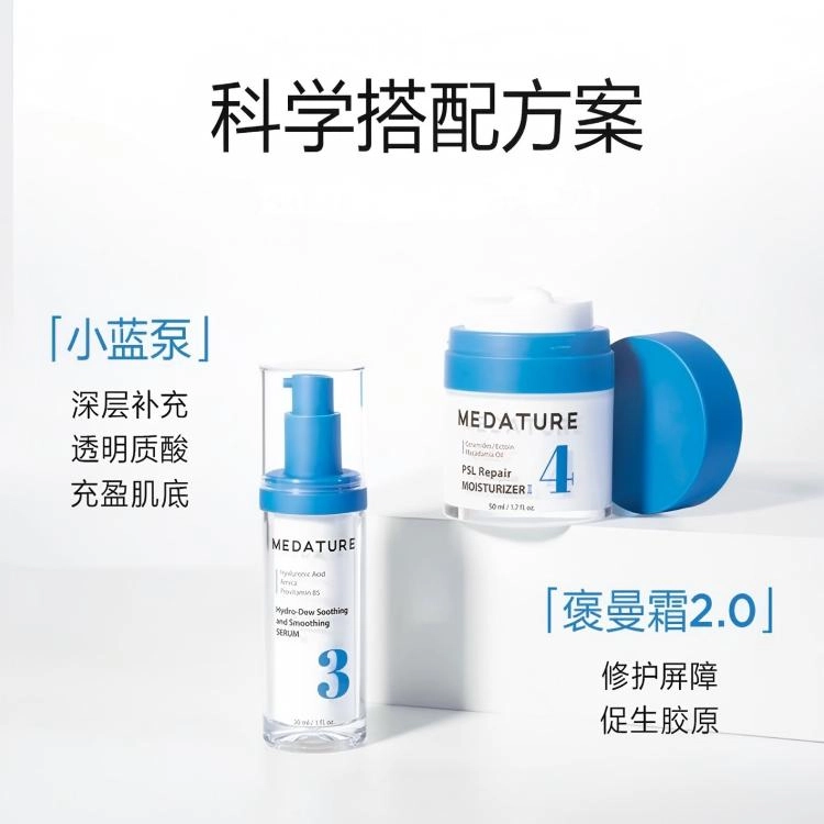 Medature 4