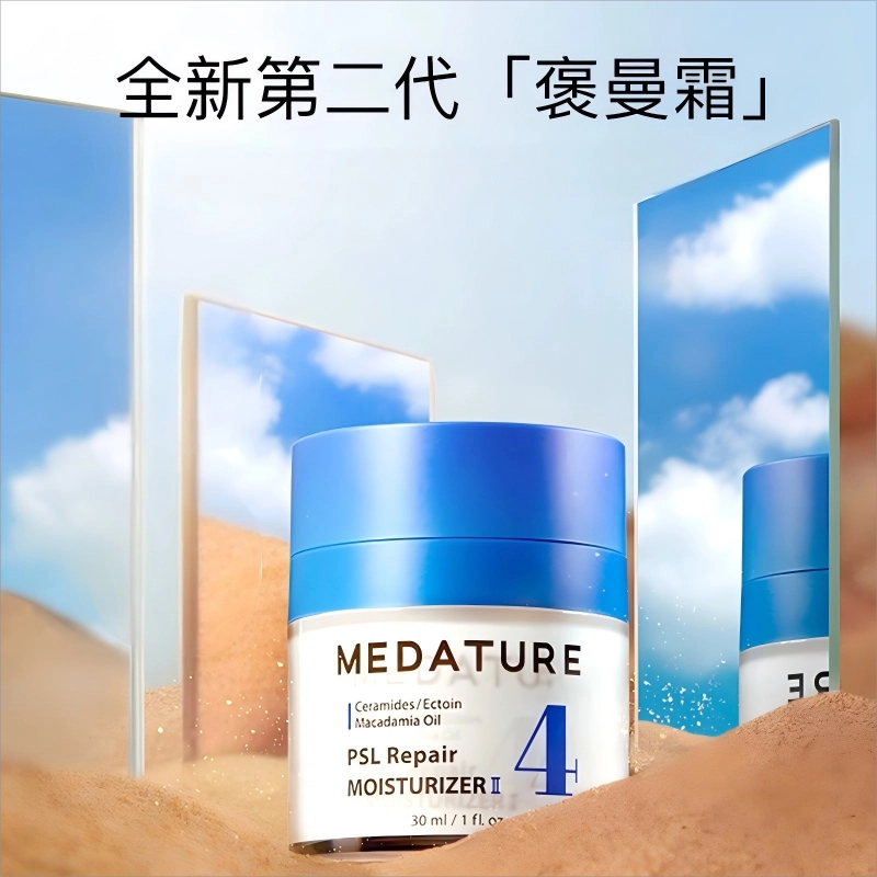Medature