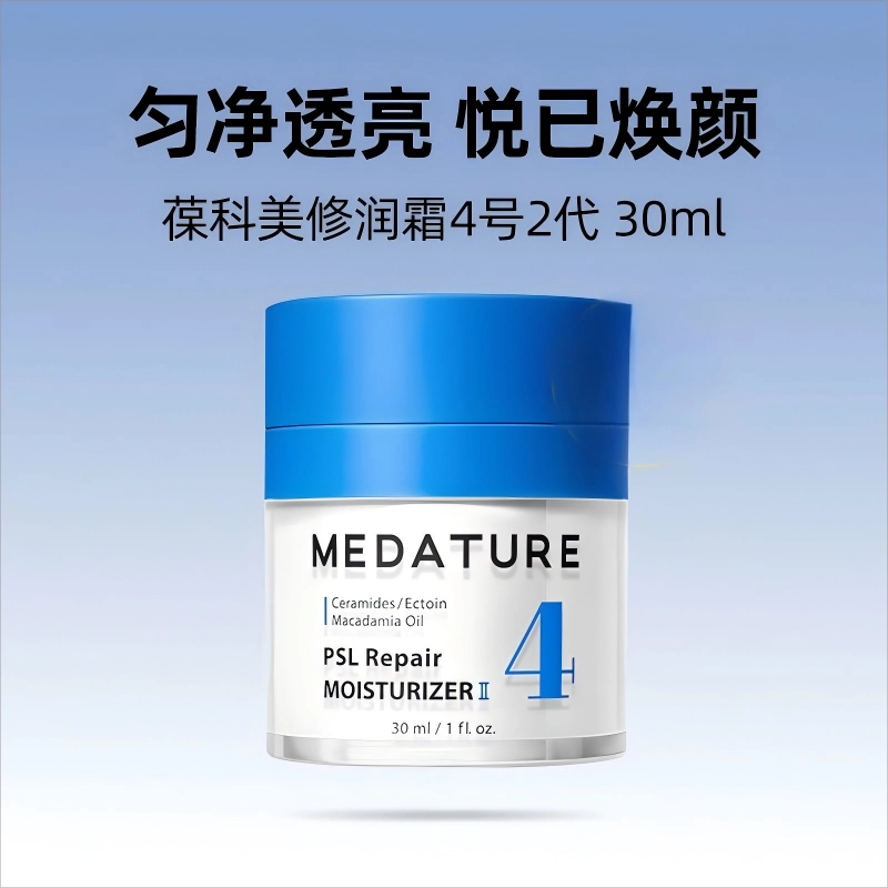 Medature 30ml
