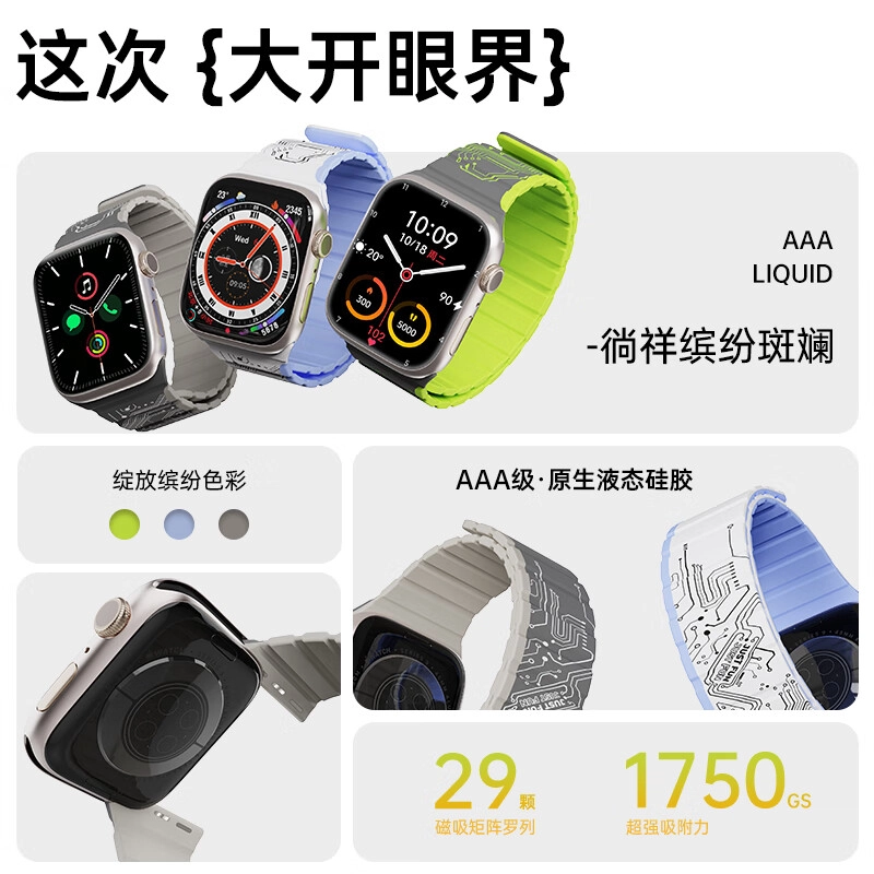 YOUNGKIT iwatchs8apple watch7s6S7