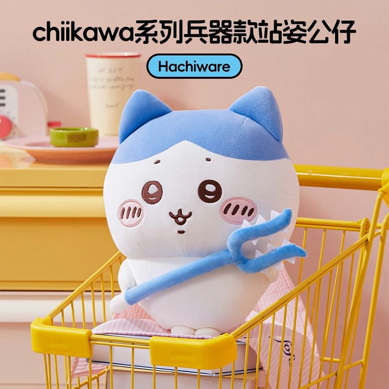 MINISO x chiikawa usagi 28.5cm-37.5cm