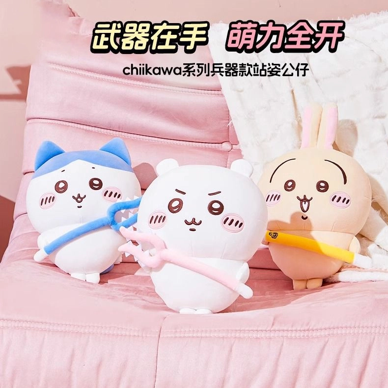 MINISO x chiikawa usagi 28.5cm-37.5cm