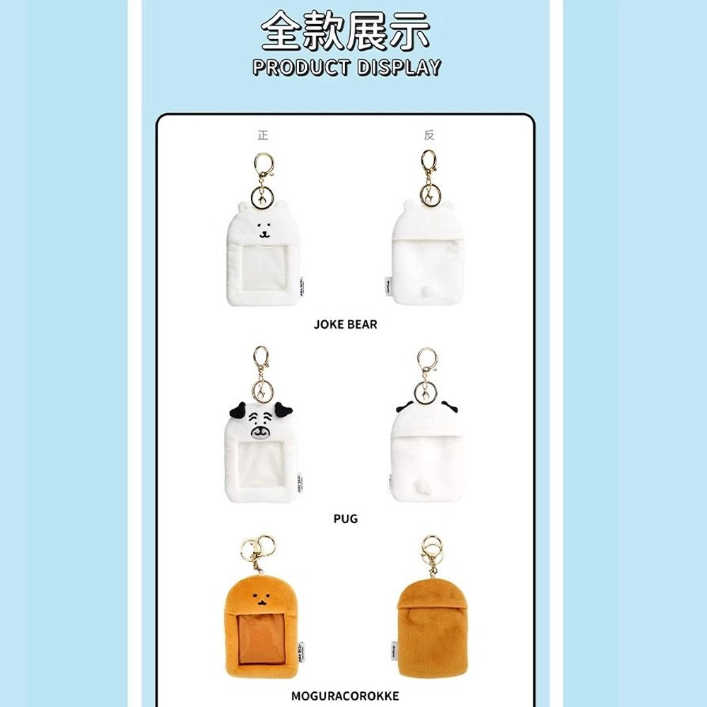 MINISO MINISO x chiikawa