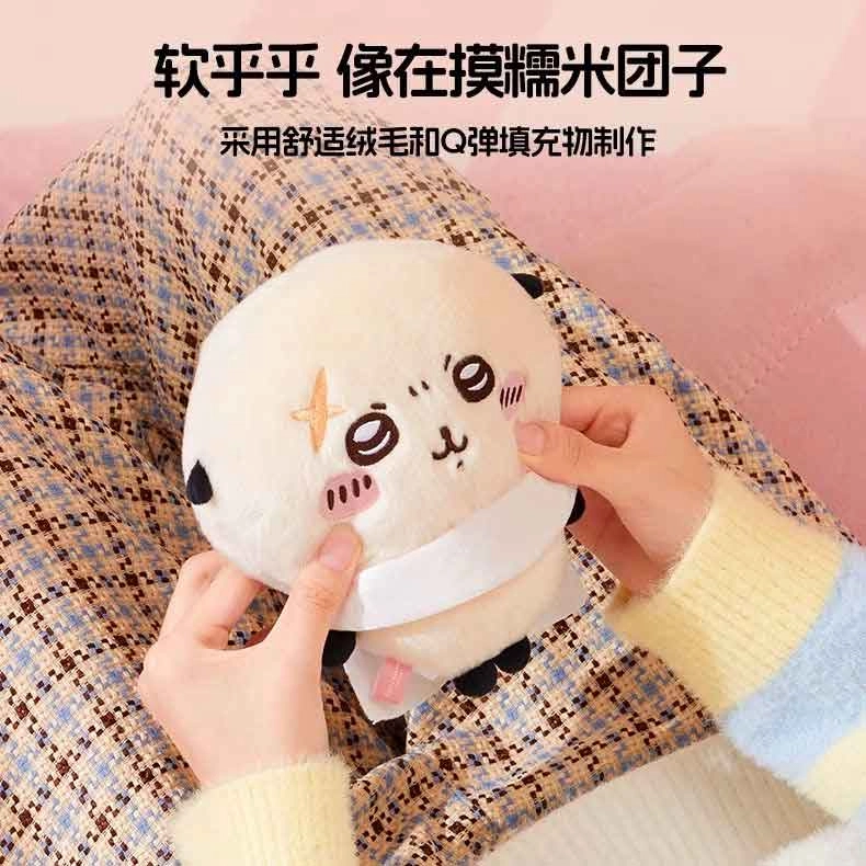 MINISO x chiikawa Momonga 16cm18cm
