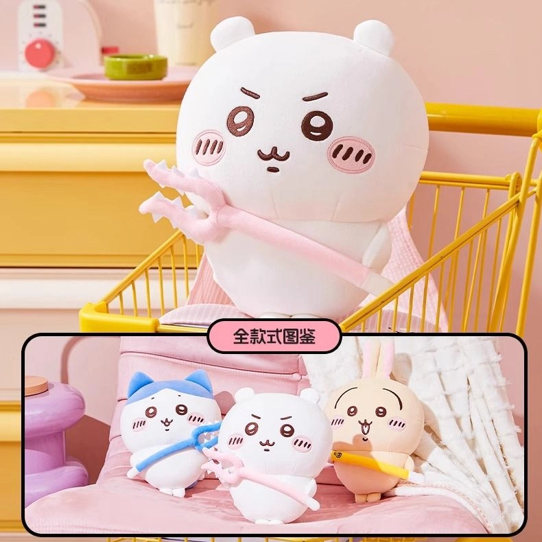MINISO x chiikawa usagi 28.5cm-37.5cm