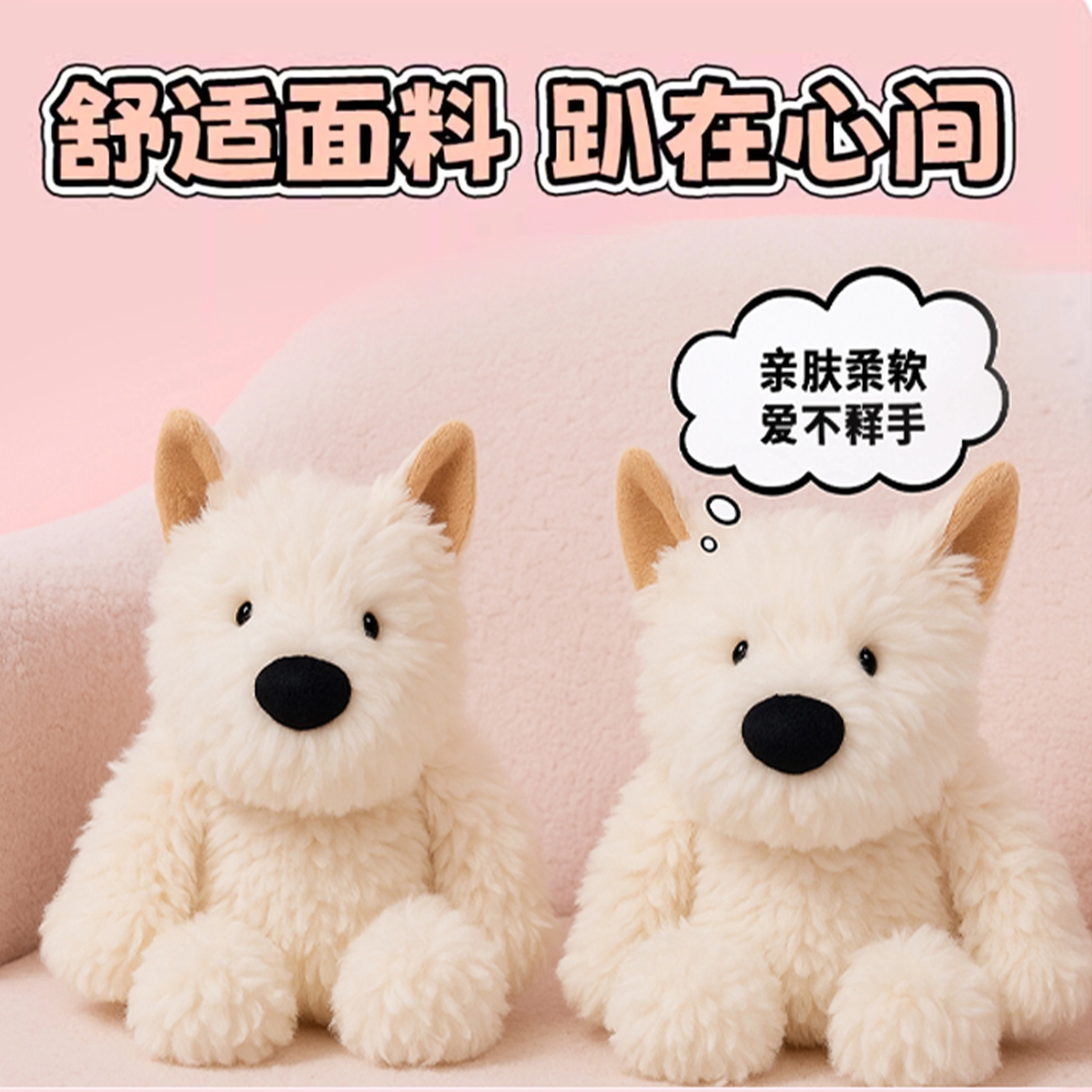 MINISO 35cm
