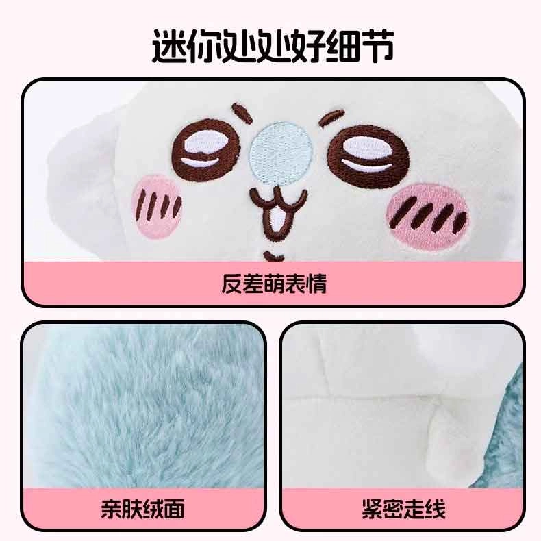 MINISO x chiikawa Momonga 16cm18cm