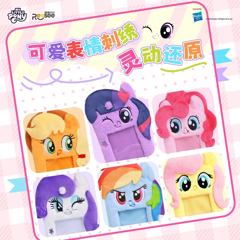 MINISO x MY LITTLE PONY