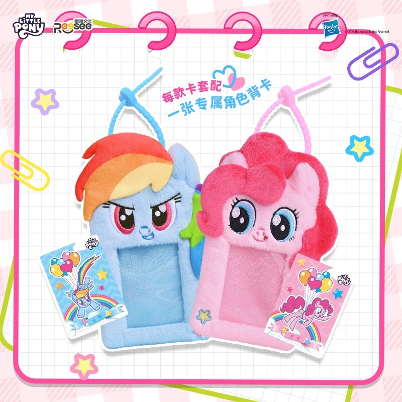 MINISO x MY LITTLE PONY
