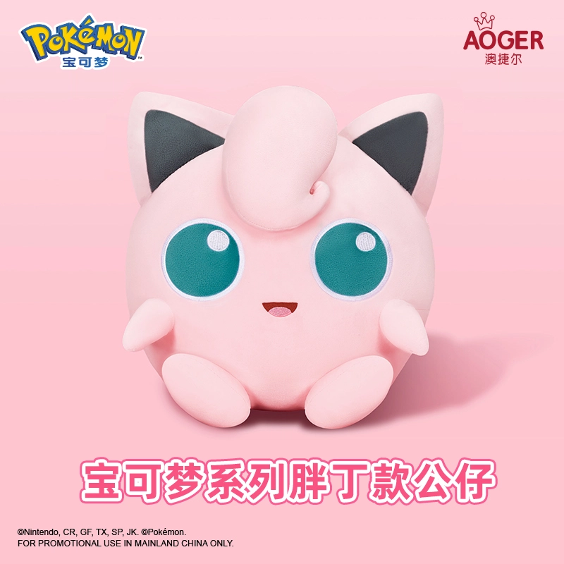 x POKEMON 11 28cm