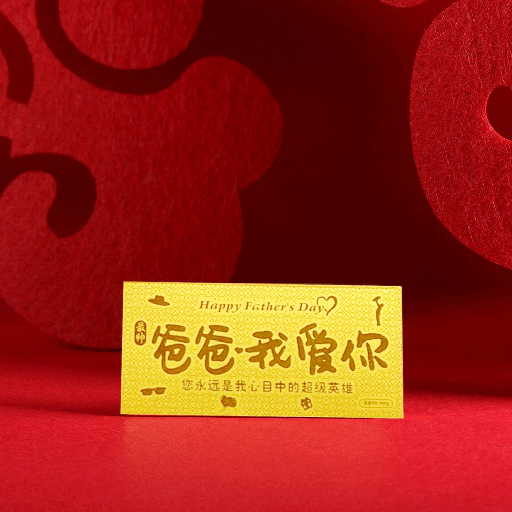 爱恋珠宝 储值宝藏高级摆件创意 足金 一口价 金币 男女同款情侣款
